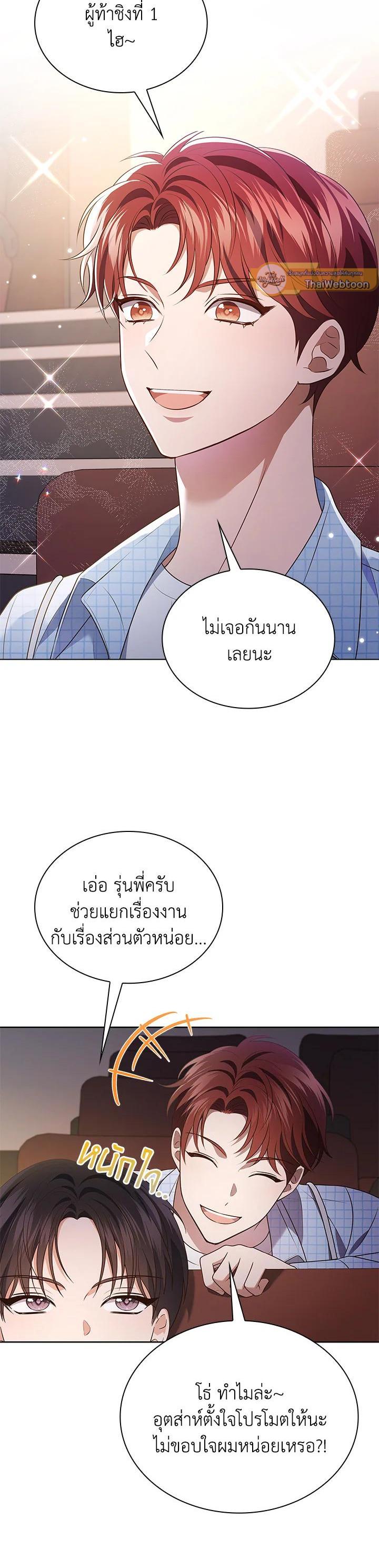 Manga-lc-com อ่านมังงะ อ่านการ์ตูน ออนไลน์ ฟรี In This Life, the Greatest Star in the Universe ตอนที่ 1 2 3 4 5 6 7 8 9 10 11 12 13 14 ฟรี ไม่มีโฆษณา Manga-lc - อ่าน มังงะ อ่าน การ์ตูน ออนไลน์ อ่านมังงะ ฟรี