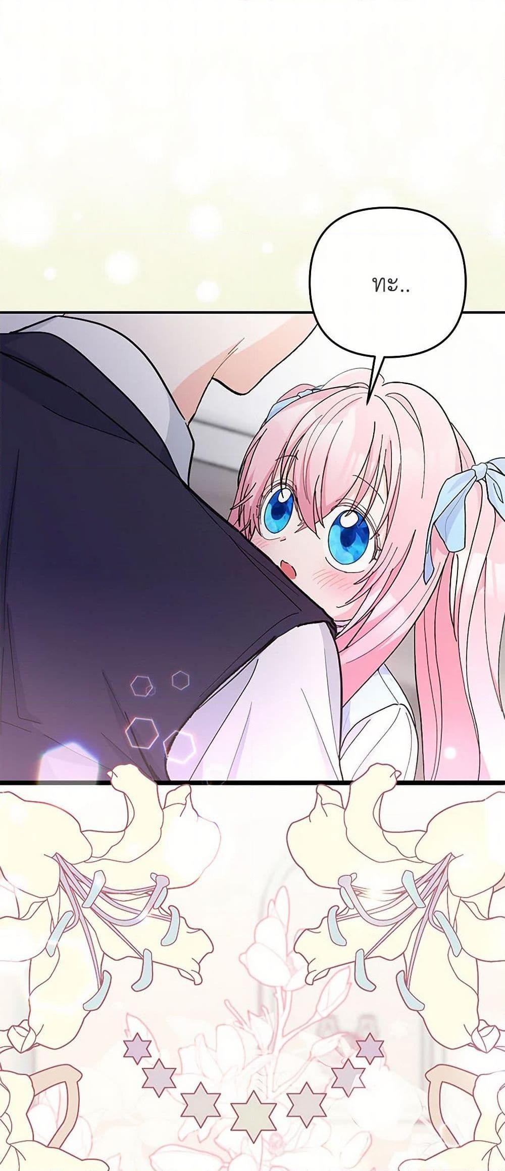 Manga-lc-com อ่านมังงะ อ่านการ์ตูน ออนไลน์ ฟรี Our Little Empress ตอนที่ 1 2 3 4 5 6 7 8 9 10 11 12 13 14 ฟรี ไม่มีโฆษณา Manga-lc - อ่าน มังงะ อ่าน การ์ตูน ออนไลน์ อ่านมังงะ ฟรี