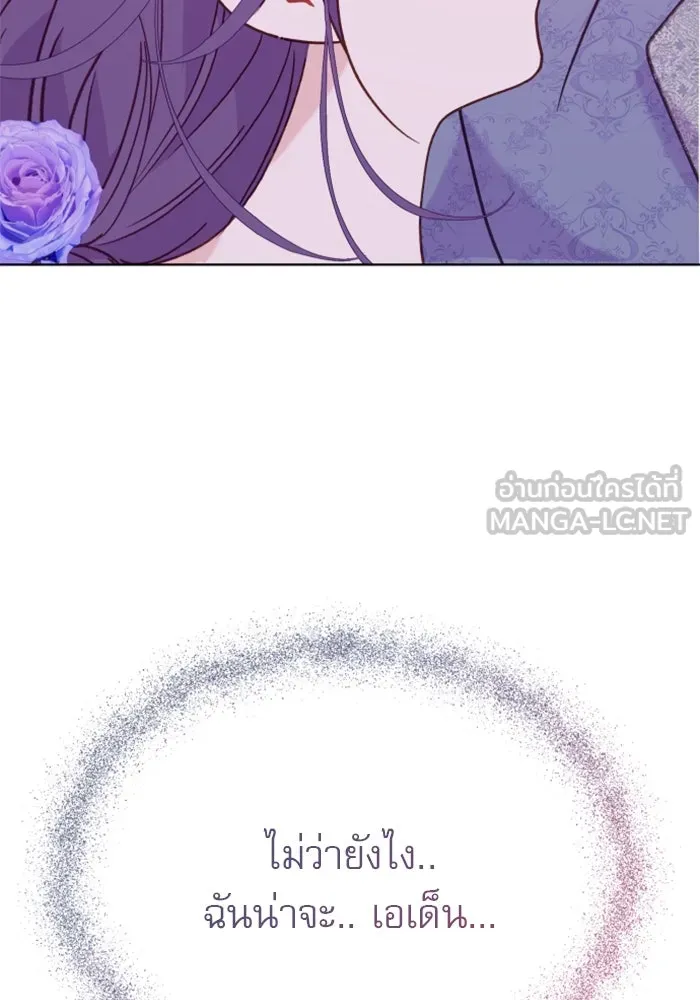 ไม่รักให้ตาย ตอนที่ 24 รูปที่ 168