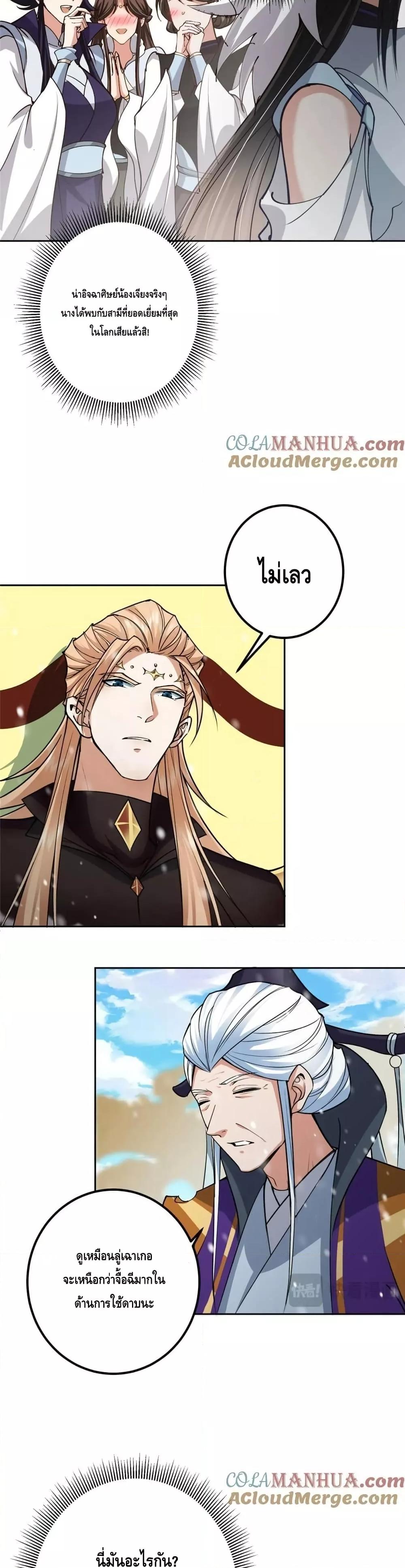 Manga-lc-com อ่านมังงะ อ่านการ์ตูน ออนไลน์ ฟรี KeepALowProf ตอนที่ 1 2 3 4 5 6 7 8 9 10 11 12 13 14 ฟรี ไม่มีโฆษณา Manga-lc - อ่าน มังงะ อ่าน การ์ตูน ออนไลน์ อ่านมังงะ ฟรี