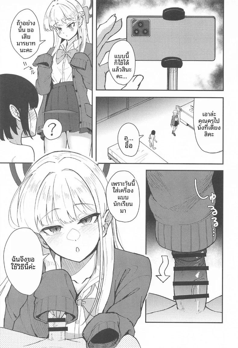 Doujin-Lc- อ่าน โดจิน มังฮวา เกาหลี ญี่ปุ่น จีน แปลไทย โทคิกับครูตัวจิ๋ว ตอนที่ 1 2 3 4 5 6 7 8 9 10 11 12 13 14 ฟรี ไม่มีโฆษณา อ่าน โดจิน Manhwa เกาหลี ญี่ปุ่น จีน เรามีครบ คัดมาให้เน้นๆ โดจิน 18+ รับประกันความฟินโดย  Doujin Lc