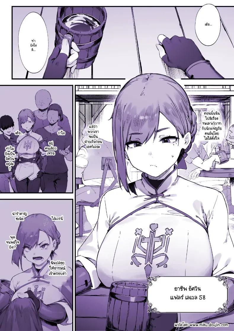 Doujin-Lc- อ่าน โดจิน มังฮวา เกาหลี ญี่ปุ่น จีน แปลไทย อุปกรณ์นี่ทำให้ศักดิ์ศรีฉันเสียไปหมดเลย! ตอนที่ 1 2 3 4 5 6 7 8 9 10 11 12 13 14 ฟรี ไม่มีโฆษณา อ่าน โดจิน Manhwa เกาหลี ญี่ปุ่น จีน เรามีครบ คัดมาให้เน้นๆ โดจิน 18+ รับประกันความฟินโดย  Doujin Lc
