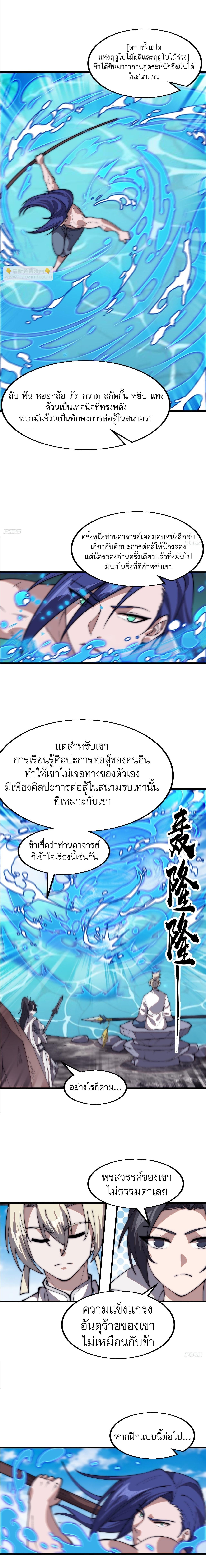 Manga-lc-com อ่านมังงะ อ่านการ์ตูน ออนไลน์ ฟรี It Starts With A Mountain ตอนที่ 1 2 3 4 5 6 7 8 9 10 11 12 13 14 ฟรี ไม่มีโฆษณา Manga-lc - อ่าน มังงะ อ่าน การ์ตูน ออนไลน์ อ่านมังงะ ฟรี