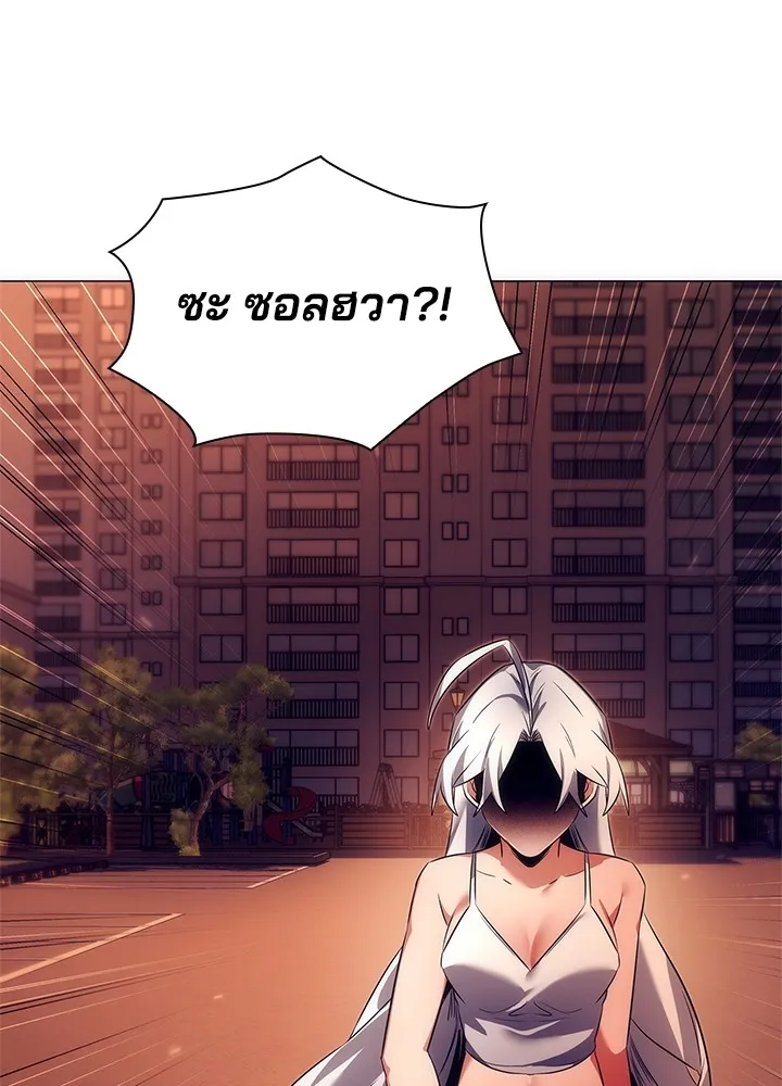 คืนแห่งโทแกบี ตอนที่ 43 รูปที่ 115