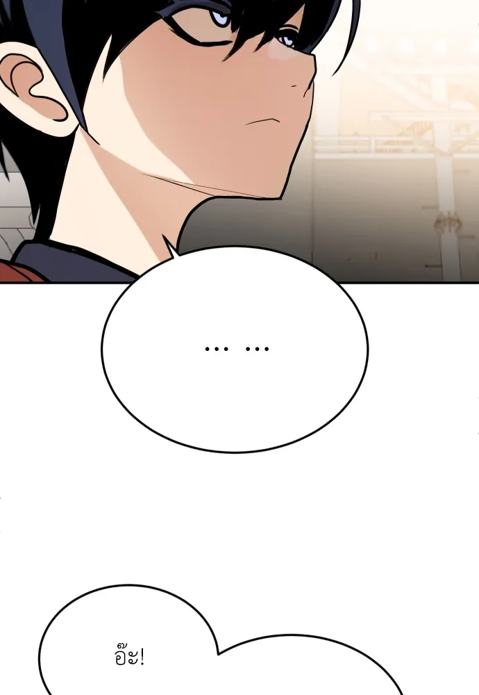 สนามเด็กล่า ตอนที่ 6 รูปที่ 14