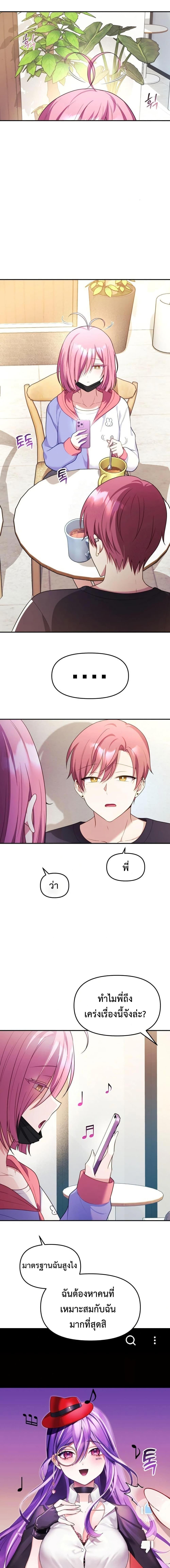 Manga-lc-com อ่านมังงะ อ่านการ์ตูน ออนไลน์ ฟรี Wife VTuber ตอนที่ 1 2 3 4 5 6 7 8 9 10 11 12 13 14 ฟรี ไม่มีโฆษณา Manga-lc - อ่าน มังงะ อ่าน การ์ตูน ออนไลน์ อ่านมังงะ ฟรี