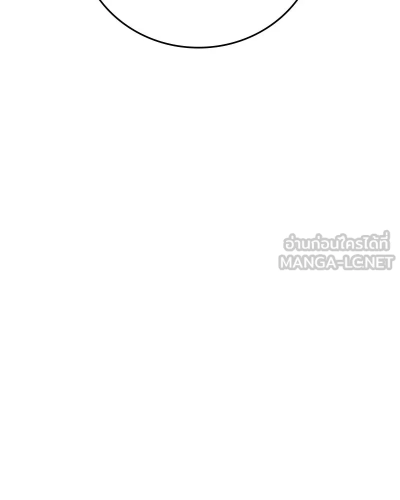 Player ตอนที่ 129 รูปที่ 6