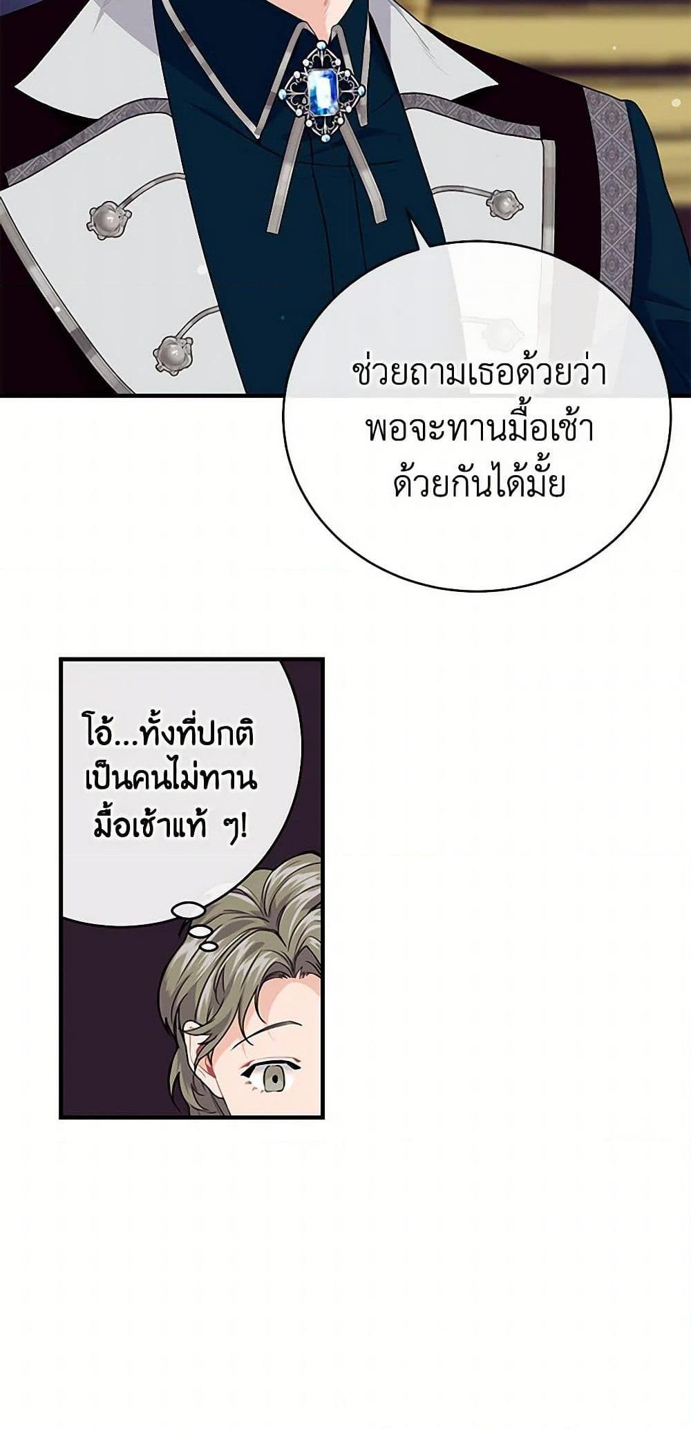 Manga-lc-com อ่านมังงะ อ่านการ์ตูน ออนไลน์ ฟรี The Elegant Sea of Savagery ตอนที่ 1 2 3 4 5 6 7 8 9 10 11 12 13 14 ฟรี ไม่มีโฆษณา Manga-lc - อ่าน มังงะ อ่าน การ์ตูน ออนไลน์ อ่านมังงะ ฟรี