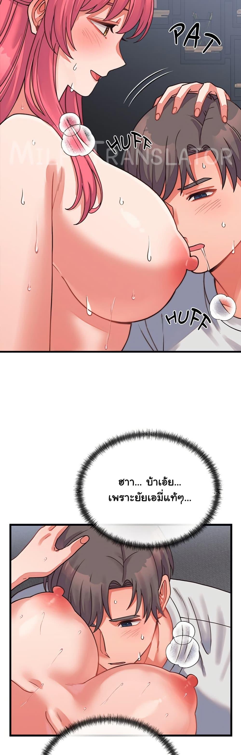 Doujin-Lc- อ่าน โดจิน มังฮวา เกาหลี ญี่ปุ่น จีน แปลไทย From Pauper to Prince ตอนที่ 1 2 3 4 5 6 7 8 9 10 11 12 13 14 ฟรี ไม่มีโฆษณา อ่าน โดจิน Manhwa เกาหลี ญี่ปุ่น จีน เรามีครบ คัดมาให้เน้นๆ โดจิน 18+ รับประกันความฟินโดย  Doujin Lc