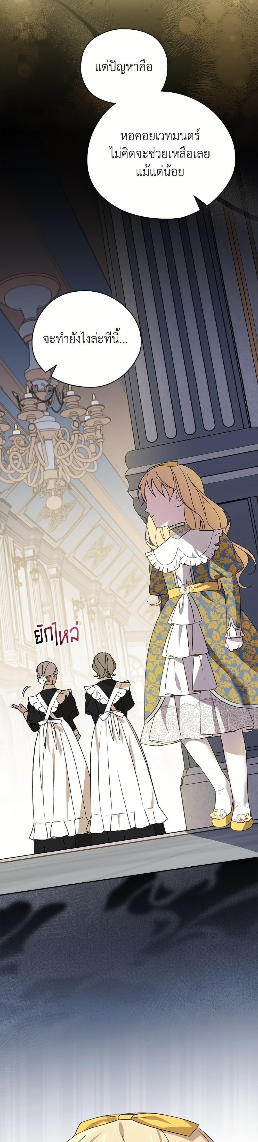 Manga-lc-com อ่านมังงะ อ่านการ์ตูน ออนไลน์ ฟรี I Was Just Having Fun With the Time Limit ตอนที่ 1 2 3 4 5 6 7 8 9 10 11 12 13 14 ฟรี ไม่มีโฆษณา Manga-lc - อ่าน มังงะ อ่าน การ์ตูน ออนไลน์ อ่านมังงะ ฟรี