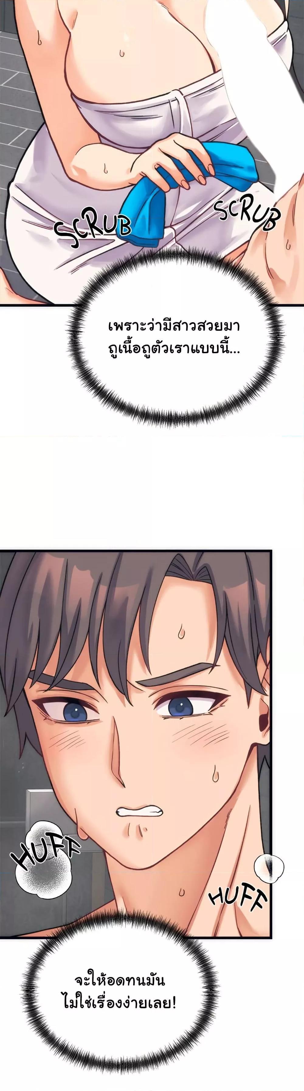 Doujin-Lc- อ่าน โดจิน มังฮวา เกาหลี ญี่ปุ่น จีน แปลไทย From Pauper to Prince ตอนที่ 1 2 3 4 5 6 7 8 9 10 11 12 13 14 ฟรี ไม่มีโฆษณา อ่าน โดจิน Manhwa เกาหลี ญี่ปุ่น จีน เรามีครบ คัดมาให้เน้นๆ โดจิน 18+ รับประกันความฟินโดย  Doujin Lc