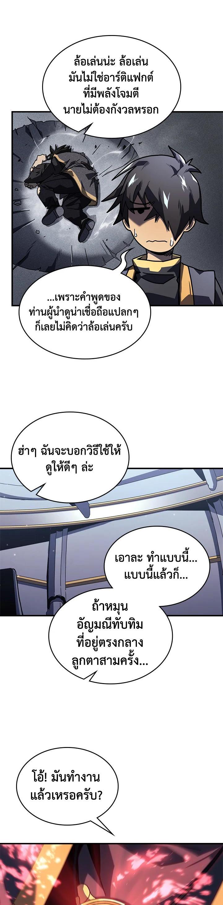 Manga-lc-com อ่านมังงะ อ่านการ์ตูน ออนไลน์ ฟรี A Returner’s Magic Should Be Special ตอนที่ 1 2 3 4 5 6 7 8 9 10 11 12 13 14 ฟรี ไม่มีโฆษณา Manga-lc - อ่าน มังงะ อ่าน การ์ตูน ออนไลน์ อ่านมังงะ ฟรี