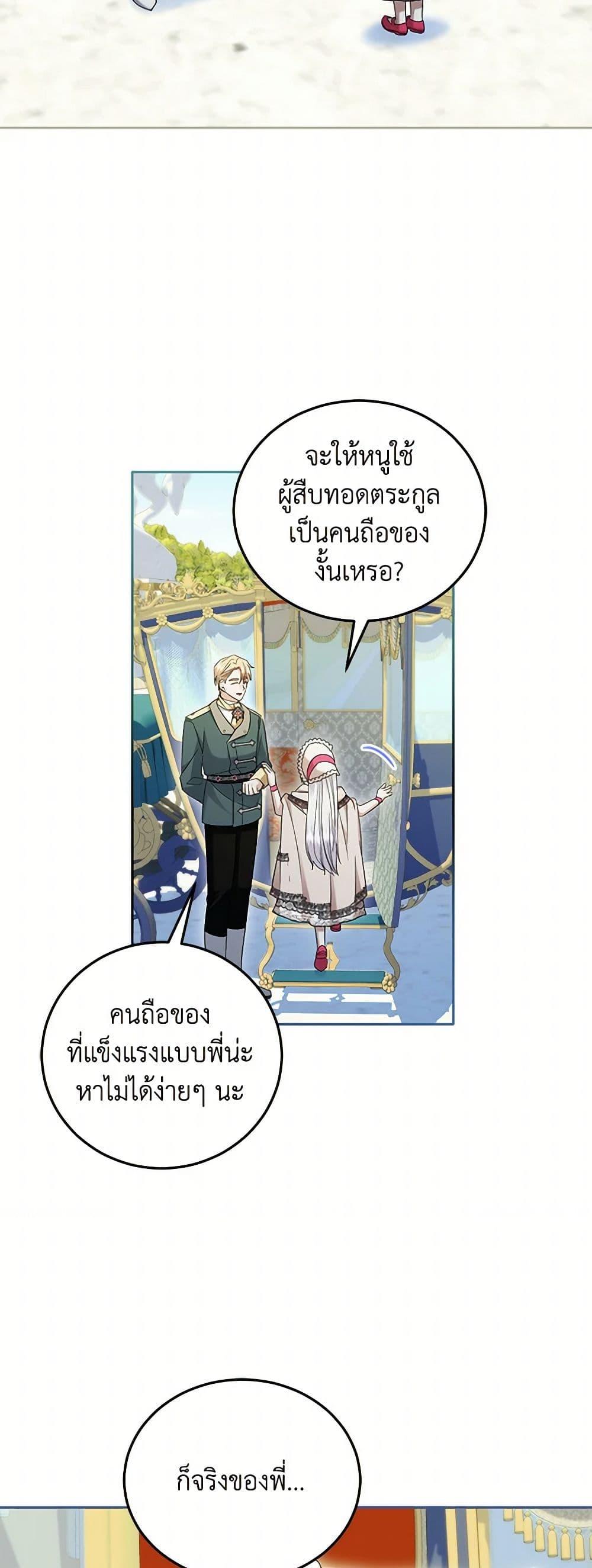 Manga-lc-com อ่านมังงะ อ่านการ์ตูน ออนไลน์ ฟรี The Hero’s Ready to Retire ตอนที่ 1 2 3 4 5 6 7 8 9 10 11 12 13 14 ฟรี ไม่มีโฆษณา Manga-lc - อ่าน มังงะ อ่าน การ์ตูน ออนไลน์ อ่านมังงะ ฟรี