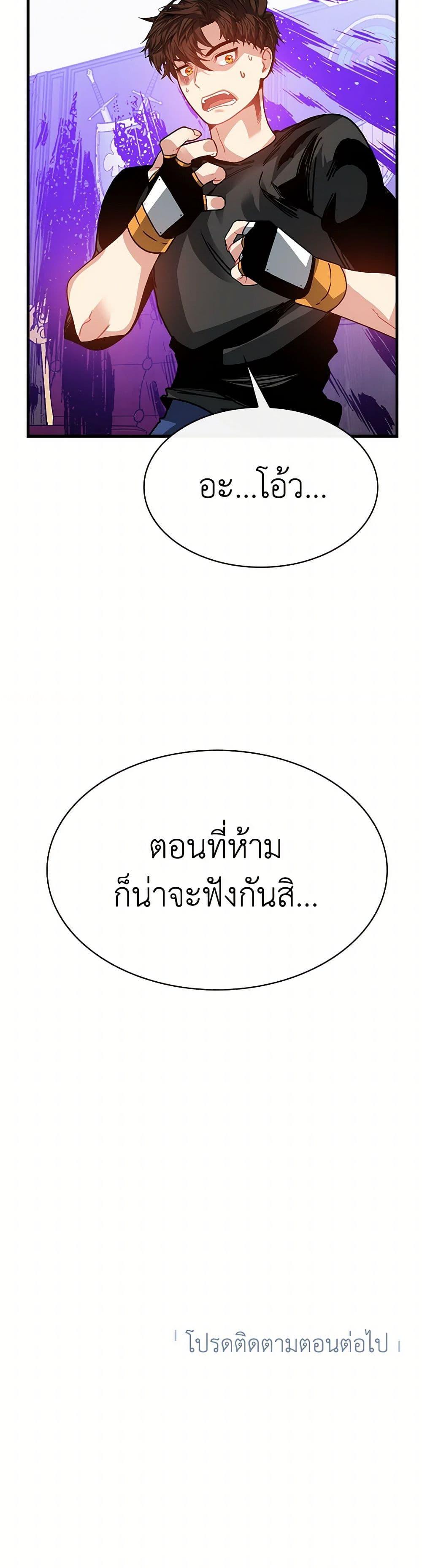 Manga-lc-com อ่านมังงะ อ่านการ์ตูน ออนไลน์ ฟรี SSS-Class Gacha Hunter ตอนที่ 1 2 3 4 5 6 7 8 9 10 11 12 13 14 ฟรี ไม่มีโฆษณา Manga-lc - อ่าน มังงะ อ่าน การ์ตูน ออนไลน์ อ่านมังงะ ฟรี