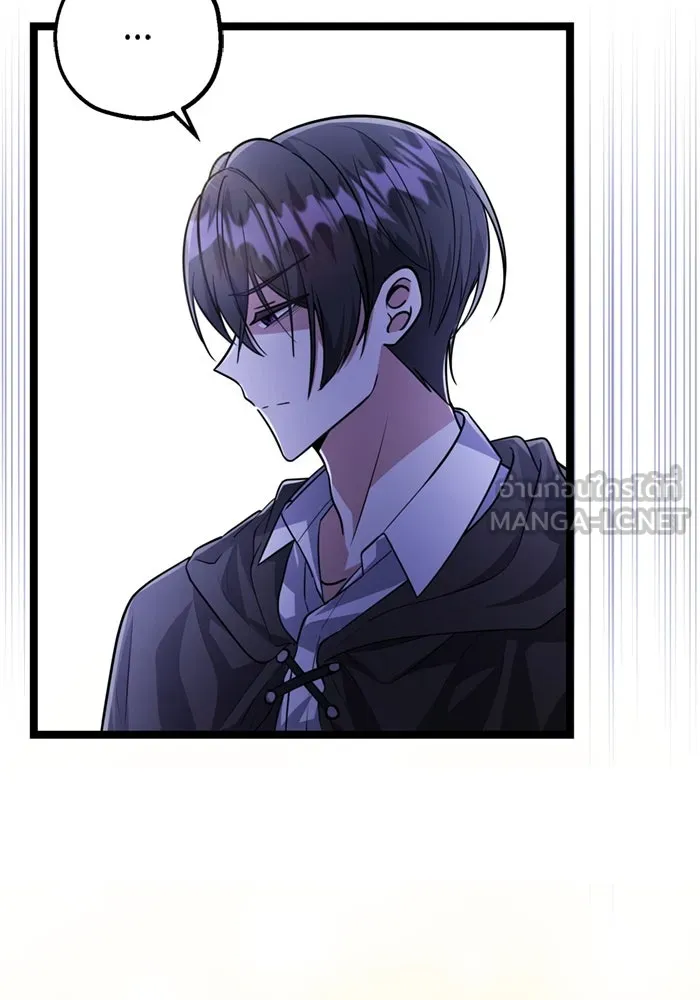 ป๊ะป๋าขา หนูลาแล้ว ตอนที่ 14 รูปที่ 63