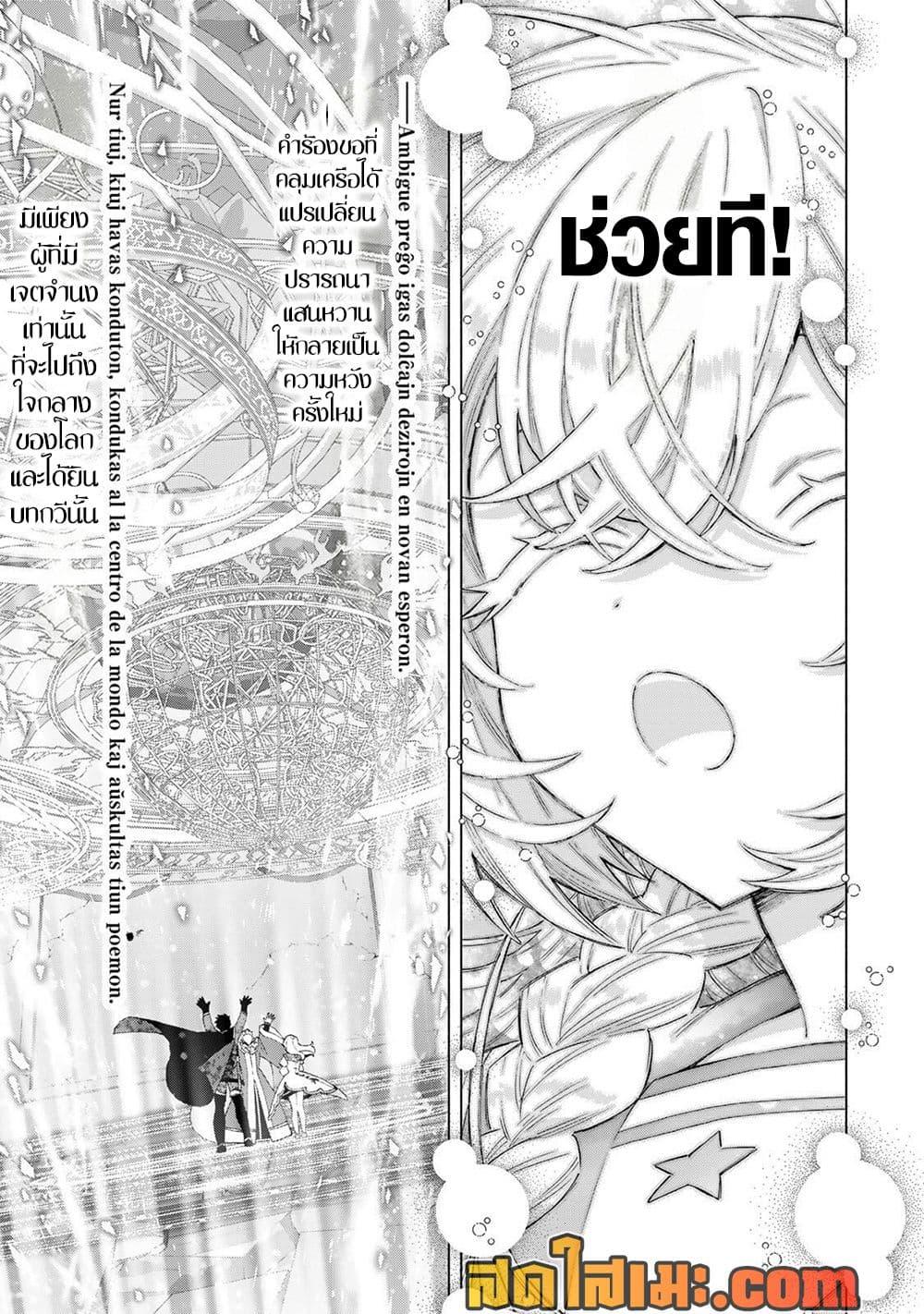 Manga-lc-com อ่านมังงะ อ่านการ์ตูน ออนไลน์ ฟรี A Rank Party wo Ridatsu Shita Ore wa, Moto Oshiego Tachi to Meikyuu Shinbu wo Mezasu ตอนที่ 1 2 3 4 5 6 7 8 9 10 11 12 13 14 ฟรี ไม่มีโฆษณา Manga-lc - อ่าน มังงะ อ่าน การ์ตูน ออนไลน์ อ่านมังงะ ฟรี