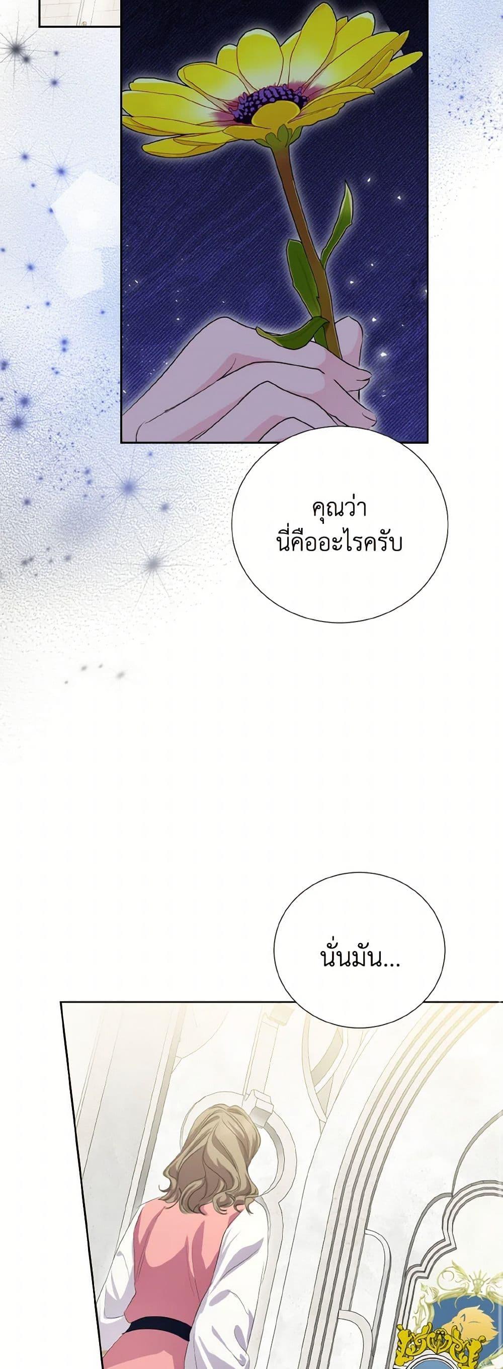 Manga-lc-com อ่านมังงะ อ่านการ์ตูน ออนไลน์ ฟรี If You Remove the Kind Protagonist’s Mask ตอนที่ 1 2 3 4 5 6 7 8 9 10 11 12 13 14 ฟรี ไม่มีโฆษณา Manga-lc - อ่าน มังงะ อ่าน การ์ตูน ออนไลน์ อ่านมังงะ ฟรี