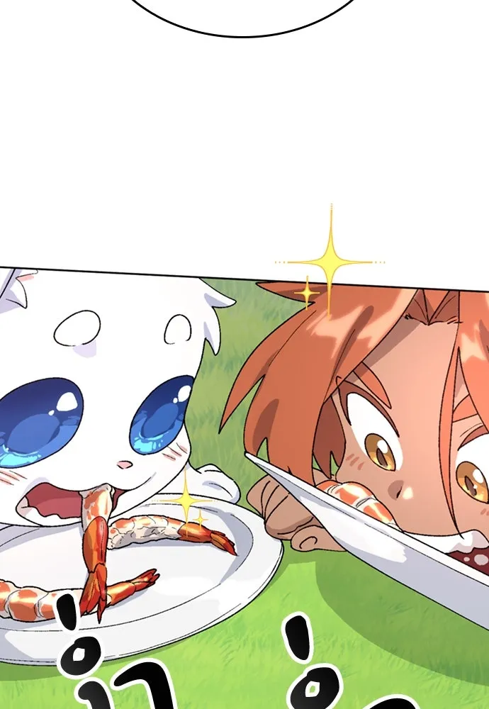 ตั้งแคมป์ฮีลใจในต่างโลก ตอนที่ 13 รูปที่ 124