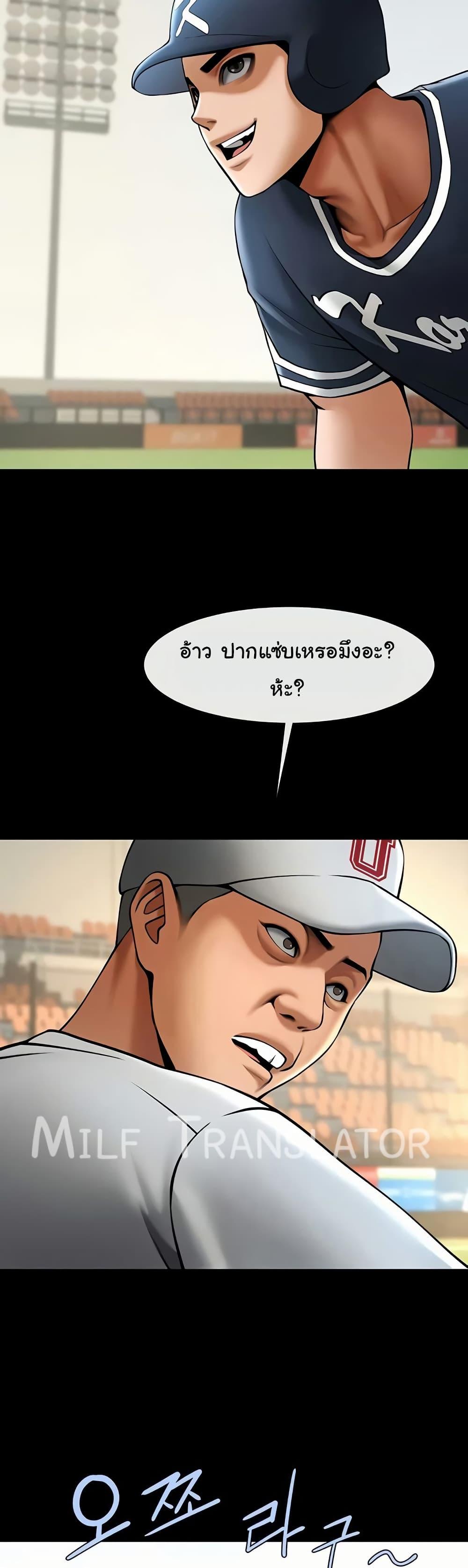 Doujin-Lc- อ่าน โดจิน มังฮวา เกาหลี ญี่ปุ่น จีน แปลไทย The Cheat Code Hitter Fucks Them All ตอนที่ 1 2 3 4 5 6 7 8 9 10 11 12 13 14 ฟรี ไม่มีโฆษณา อ่าน โดจิน Manhwa เกาหลี ญี่ปุ่น จีน เรามีครบ คัดมาให้เน้นๆ โดจิน 18+ รับประกันความฟินโดย  Doujin Lc