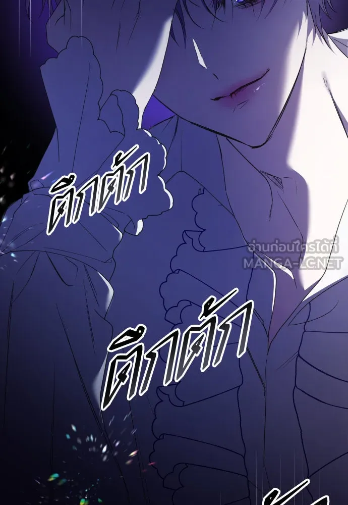 ชิงชีวิตพลิกลิขิตชะตา ตอนที่ 191. การปฏิเสธที่สมบูรณ์แบบที่สุด รูปที่ 3