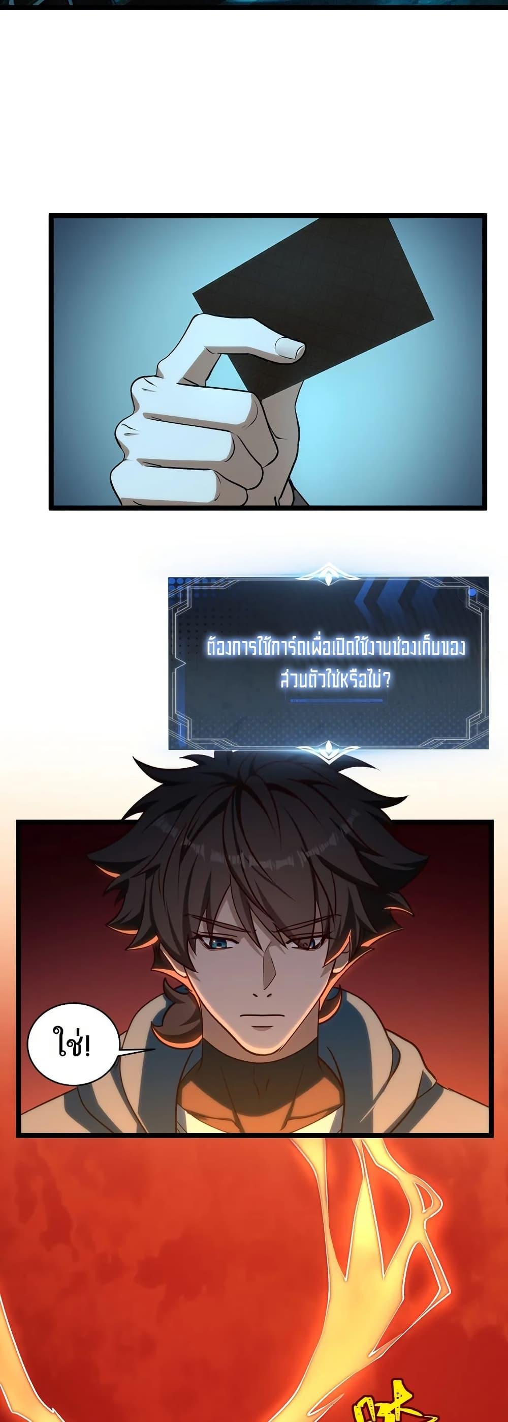 Manga-lc-com อ่านมังงะ อ่านการ์ตูน ออนไลน์ ฟรี Spirit Realm Walker ตอนที่ 1 2 3 4 5 6 7 8 9 10 11 12 13 14 ฟรี ไม่มีโฆษณา Manga-lc - อ่าน มังงะ อ่าน การ์ตูน ออนไลน์ อ่านมังงะ ฟรี