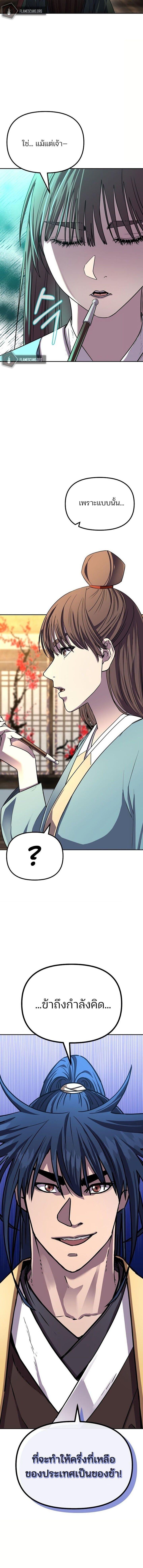 Manga-lc-com อ่านมังงะ อ่านการ์ตูน ออนไลน์ ฟรี The Reborn Ranker Chronicles ตอนที่ 1 2 3 4 5 6 7 8 9 10 11 12 13 14 ฟรี ไม่มีโฆษณา Manga-lc - อ่าน มังงะ อ่าน การ์ตูน ออนไลน์ อ่านมังงะ ฟรี