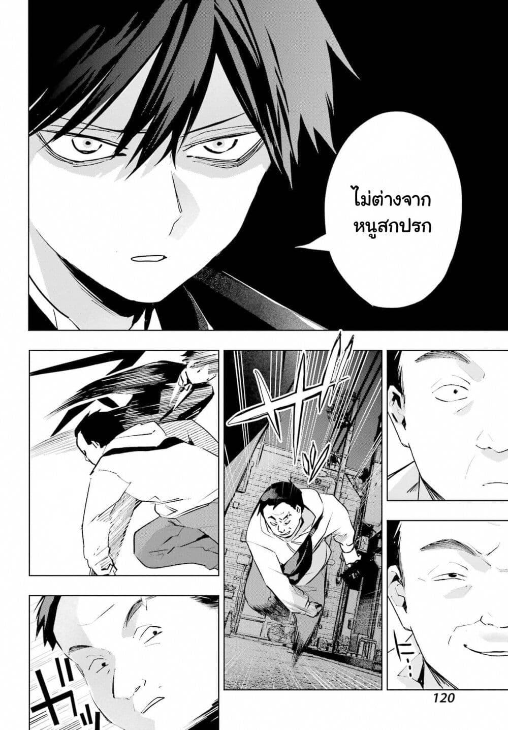 Manga-lc-com อ่านมังงะ อ่านการ์ตูน ออนไลน์ ฟรี Anta to Osananajimitte dake demo Iyananoni! ~Zekkou kara Hajimaru S-kyuu Bishoujo to no Gakuen Nariagari Seikatsu~ ตอนที่ 1 2 3 4 5 6 7 8 9 10 11 12 13 14 ฟรี ไม่มีโฆษณา Manga-lc - อ่าน มังงะ อ่าน การ์ตูน ออนไลน์ อ่านมังงะ ฟรี