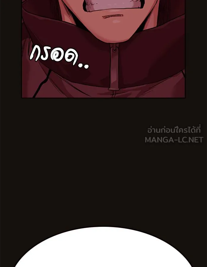 To not die ตอนที่ 55 รูปที่ 141