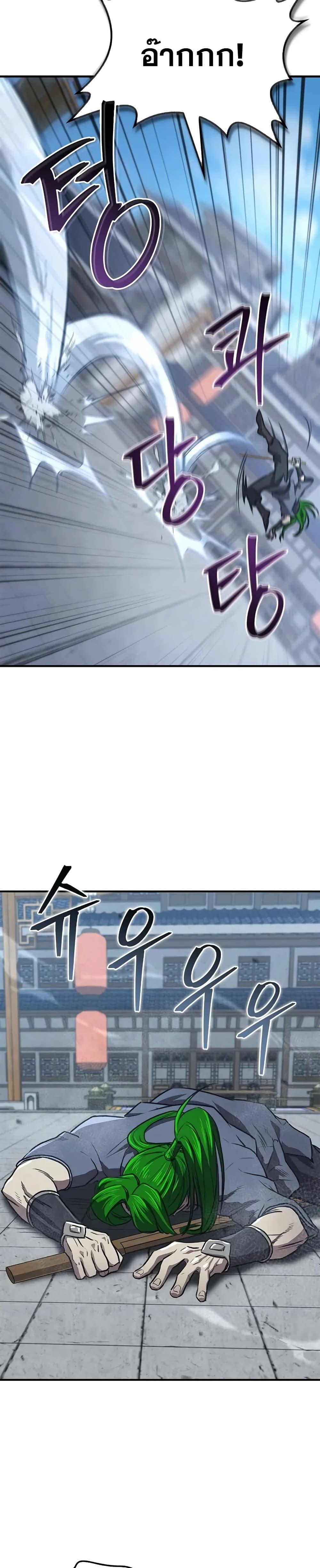 Manga-lc-com อ่านมังงะ อ่านการ์ตูน ออนไลน์ ฟรี The Demonic Cult Instructor Returns ตอนที่ 1 2 3 4 5 6 7 8 9 10 11 12 13 14 ฟรี ไม่มีโฆษณา Manga-lc - อ่าน มังงะ อ่าน การ์ตูน ออนไลน์ อ่านมังงะ ฟรี