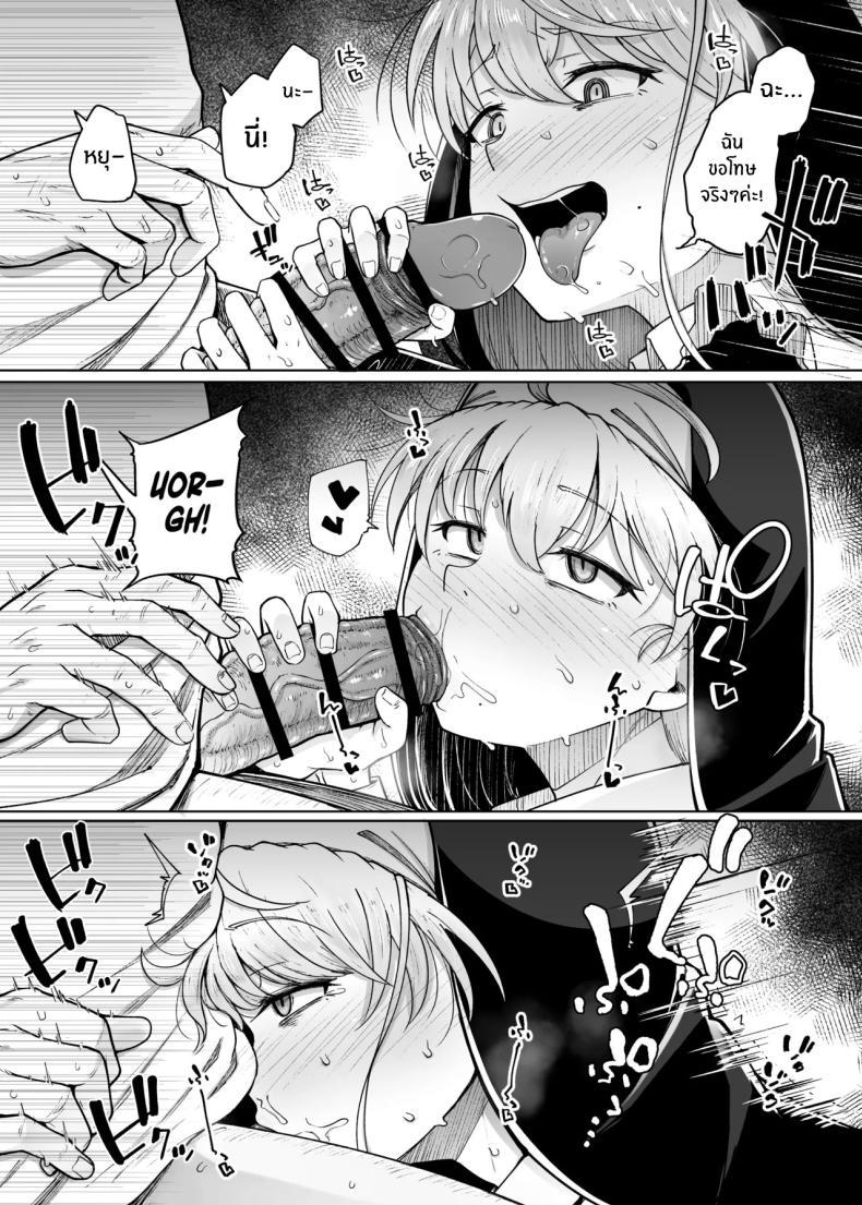 Doujin-Lc- อ่าน โดจิน มังฮวา เกาหลี ญี่ปุ่น จีน แปลไทย ห้องสารภาพบาปกับซิสเตอร์ [Jikahatsudensho (flanvia)] Zange Ana Confession Hole ตอนที่ 1 2 3 4 5 6 7 8 9 10 11 12 13 14 ฟรี ไม่มีโฆษณา อ่าน โดจิน Manhwa เกาหลี ญี่ปุ่น จีน เรามีครบ คัดมาให้เน้นๆ โดจิน 18+ รับประกันความฟินโดย  Doujin Lc