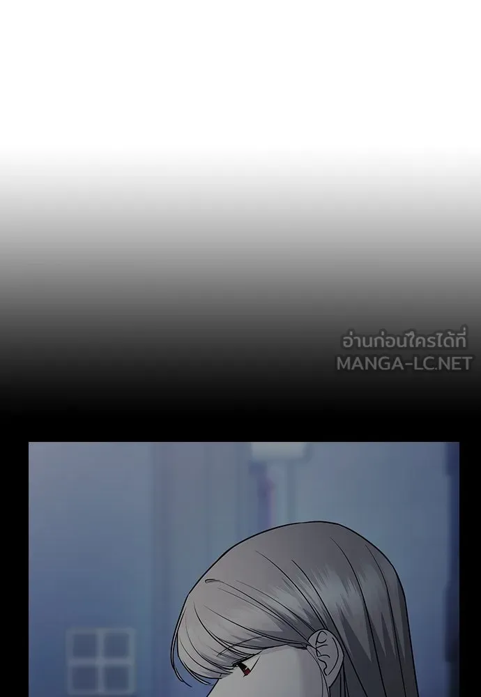 รักแล้วห้ามเลิก ตอนที่ 50 รูปที่ 6