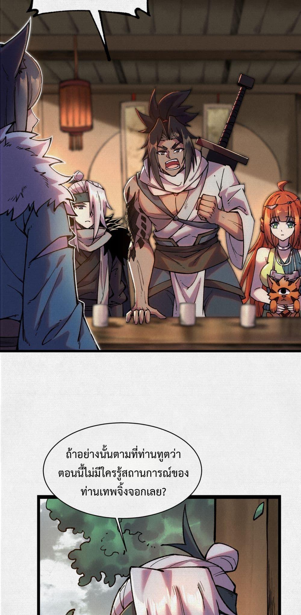 Manga-lc-com อ่านมังงะ อ่านการ์ตูน ออนไลน์ ฟรี Soul of Chi You ตอนที่ 1 2 3 4 5 6 7 8 9 10 11 12 13 14 ฟรี ไม่มีโฆษณา Manga-lc - อ่าน มังงะ อ่าน การ์ตูน ออนไลน์ อ่านมังงะ ฟรี