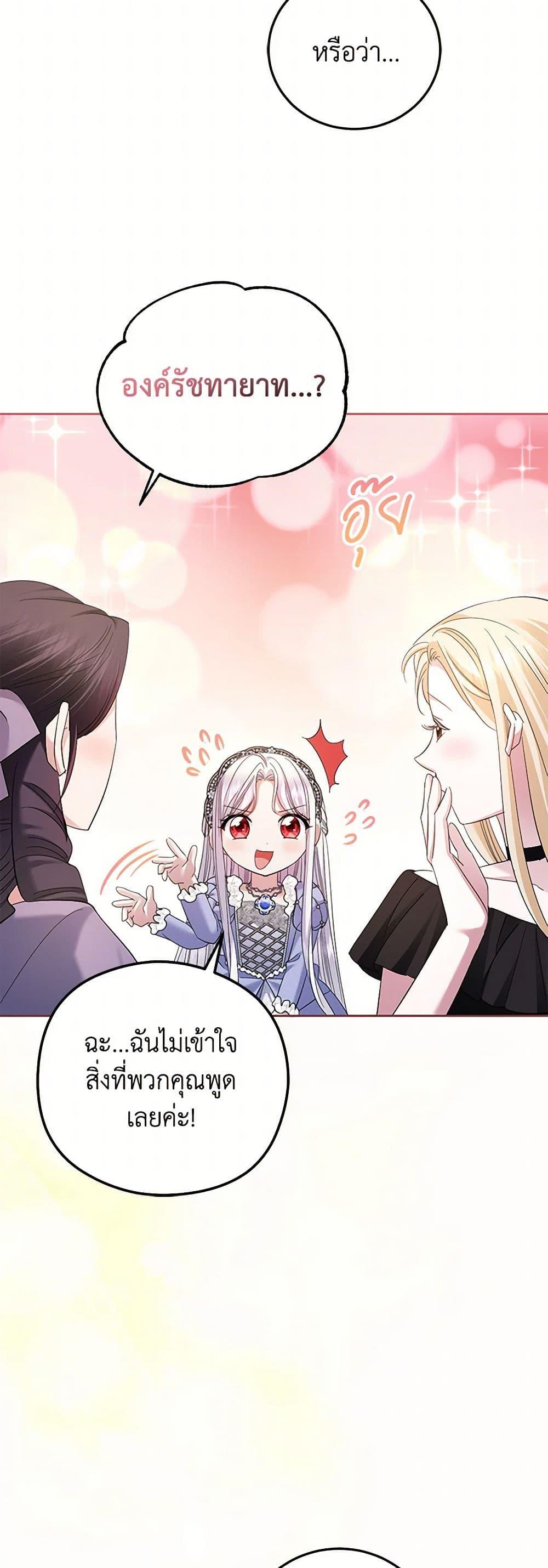 Manga-lc-com อ่านมังงะ อ่านการ์ตูน ออนไลน์ ฟรี The Hero’s Ready to Retire ตอนที่ 1 2 3 4 5 6 7 8 9 10 11 12 13 14 ฟรี ไม่มีโฆษณา Manga-lc - อ่าน มังงะ อ่าน การ์ตูน ออนไลน์ อ่านมังงะ ฟรี