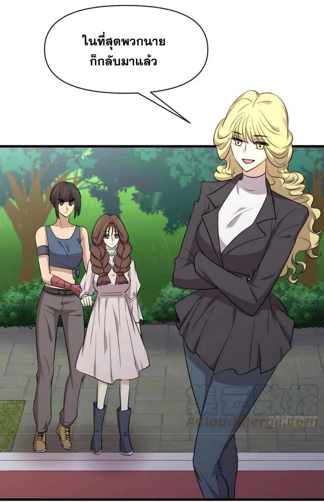 Manga-lc-com อ่านมังงะ อ่านการ์ตูน ออนไลน์ ฟรี Immortal Swordsman in the Reverse World ตอนที่ 1 2 3 4 5 6 7 8 9 10 11 12 13 14 ฟรี ไม่มีโฆษณา Manga-lc - อ่าน มังงะ อ่าน การ์ตูน ออนไลน์ อ่านมังงะ ฟรี