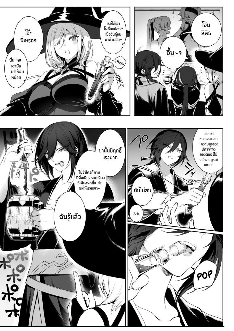 Doujin-Lc- อ่าน โดจิน มังฮวา เกาหลี ญี่ปุ่น จีน แปลไทย เรื่องราวของกิลด์วัลคีเรีย[Nekono Oyashiro (Mashu)] Ikusa Otome to Ikusa Goto! -Ikusa Otome Hen- ตอนที่ 1 2 3 4 5 6 7 8 9 10 11 12 13 14 ฟรี ไม่มีโฆษณา อ่าน โดจิน Manhwa เกาหลี ญี่ปุ่น จีน เรามีครบ คัดมาให้เน้นๆ โดจิน 18+ รับประกันความฟินโดย  Doujin Lc