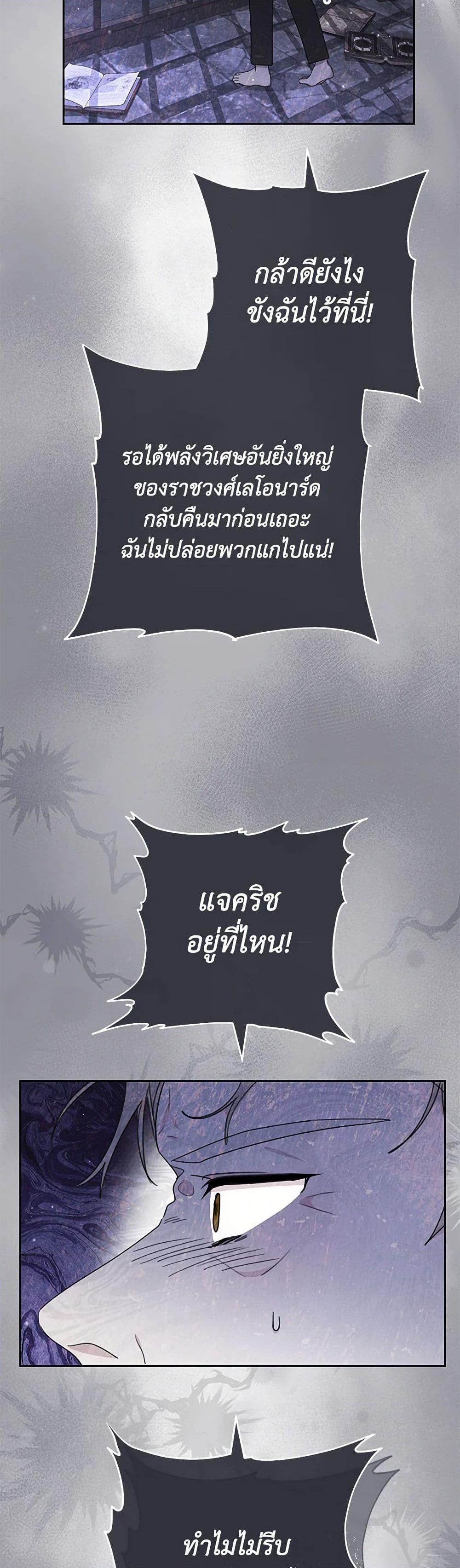 Manga-lc-com อ่านมังงะ อ่านการ์ตูน ออนไลน์ ฟรี Please Treat Your Friends Preciously ตอนที่ 1 2 3 4 5 6 7 8 9 10 11 12 13 14 ฟรี ไม่มีโฆษณา Manga-lc - อ่าน มังงะ อ่าน การ์ตูน ออนไลน์ อ่านมังงะ ฟรี