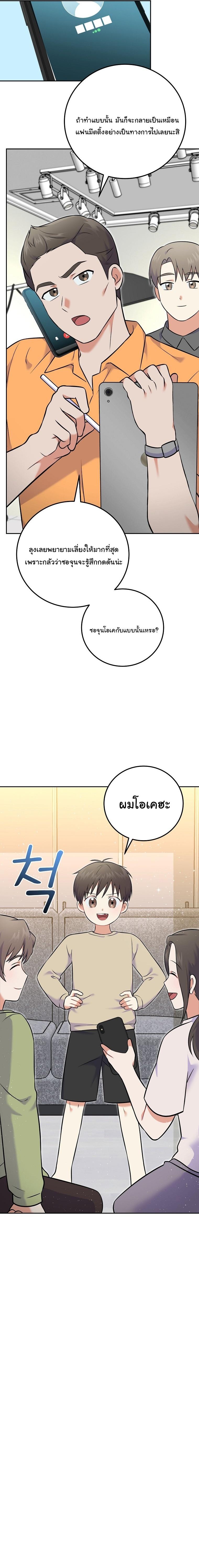 Manga-lc-com อ่านมังงะ อ่านการ์ตูน ออนไลน์ ฟรี Superstar From Age 0 ตอนที่ 1 2 3 4 5 6 7 8 9 10 11 12 13 14 ฟรี ไม่มีโฆษณา Manga-lc - อ่าน มังงะ อ่าน การ์ตูน ออนไลน์ อ่านมังงะ ฟรี