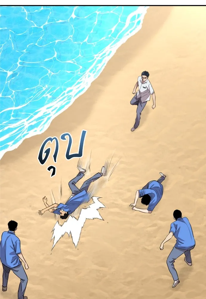 หลานอัจฉริยะของราชาเงินกู้ ตอนที่ 2 รูปที่ 28