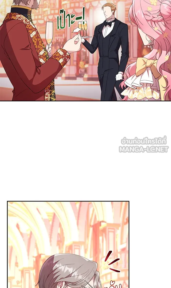 หวานใจสุดโหดโหมดเชื่อง ตอนที่ 15 รูปที่ 36