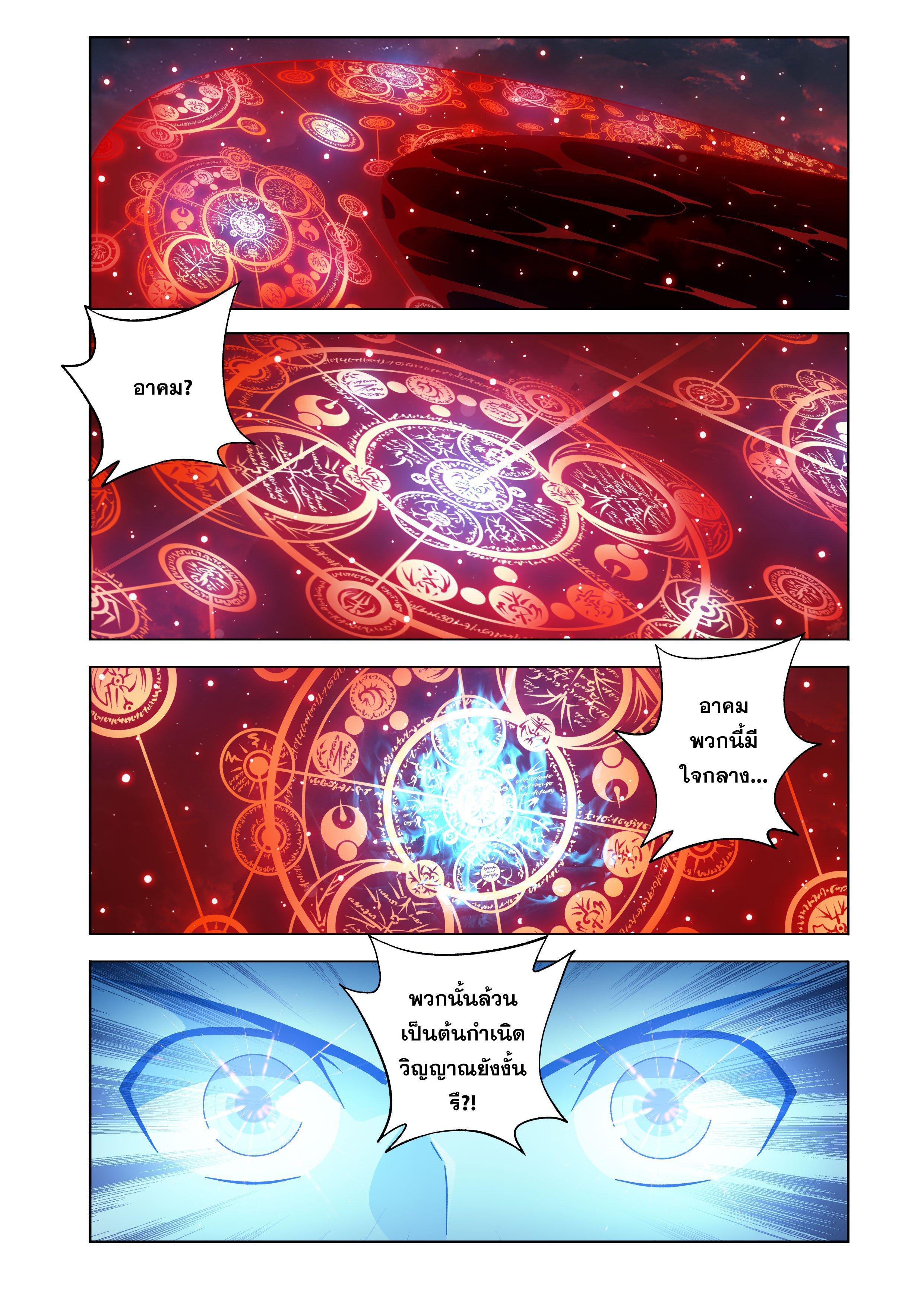 Manga-lc-com อ่านมังงะ อ่านการ์ตูน ออนไลน์ ฟรี Doupo Cangqiong ตอนที่ 1 2 3 4 5 6 7 8 9 10 11 12 13 14 ฟรี ไม่มีโฆษณา Manga-lc - อ่าน มังงะ อ่าน การ์ตูน ออนไลน์ อ่านมังงะ ฟรี