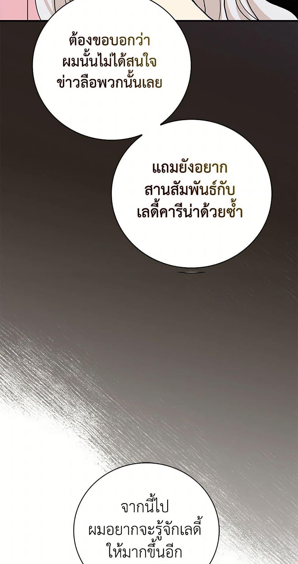 Manga-lc-com อ่านมังงะ อ่านการ์ตูน ออนไลน์ ฟรี I Became the Villain’s Mother ตอนที่ 1 2 3 4 5 6 7 8 9 10 11 12 13 14 ฟรี ไม่มีโฆษณา Manga-lc - อ่าน มังงะ อ่าน การ์ตูน ออนไลน์ อ่านมังงะ ฟรี