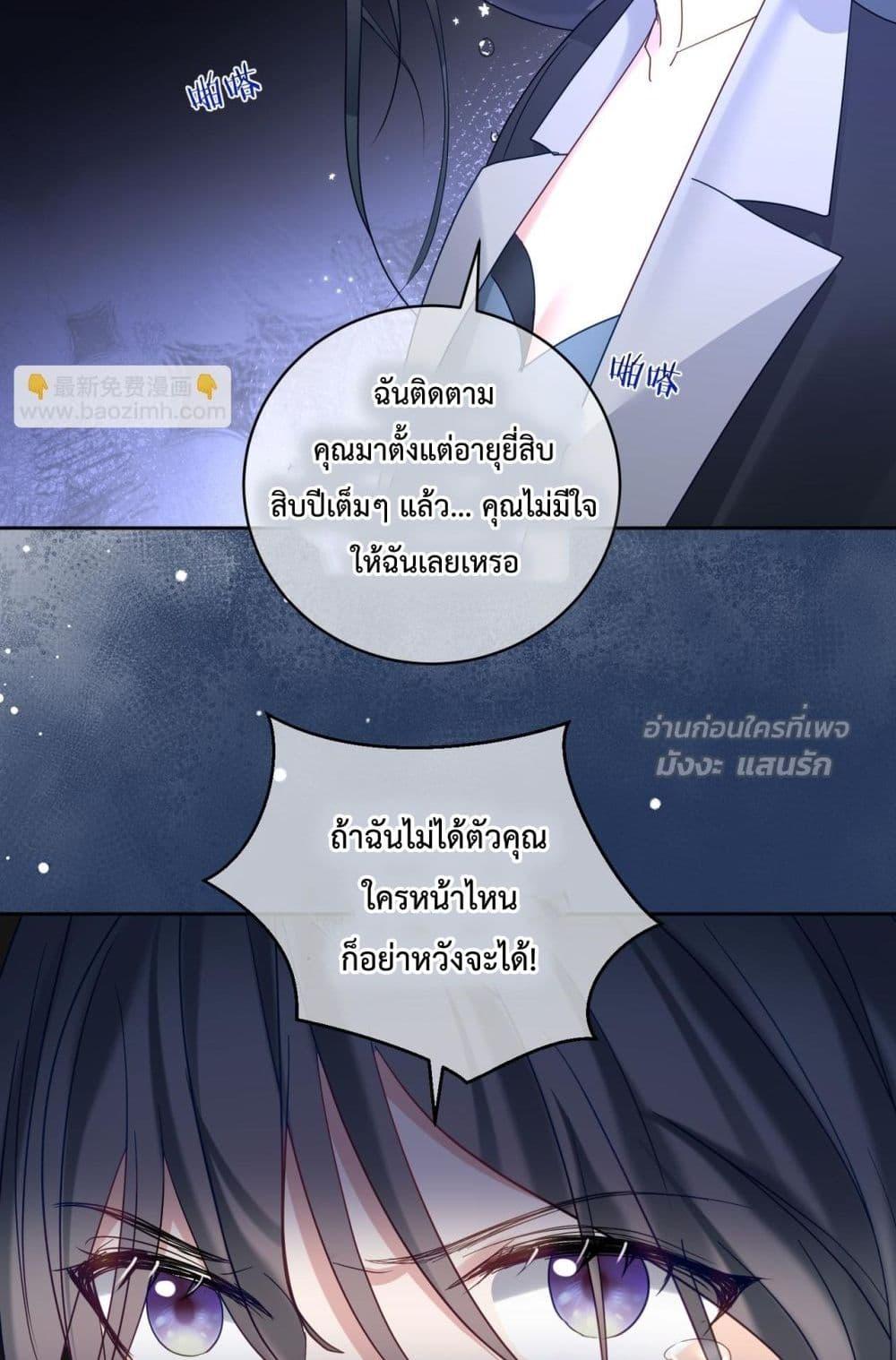 Manga-lc-com อ่านมังงะ อ่านการ์ตูน ออนไลน์ ฟรี SuddenBaby–ป ตอนที่ 1 2 3 4 5 6 7 8 9 10 11 12 13 14 ฟรี ไม่มีโฆษณา Manga-lc - อ่าน มังงะ อ่าน การ์ตูน ออนไลน์ อ่านมังงะ ฟรี