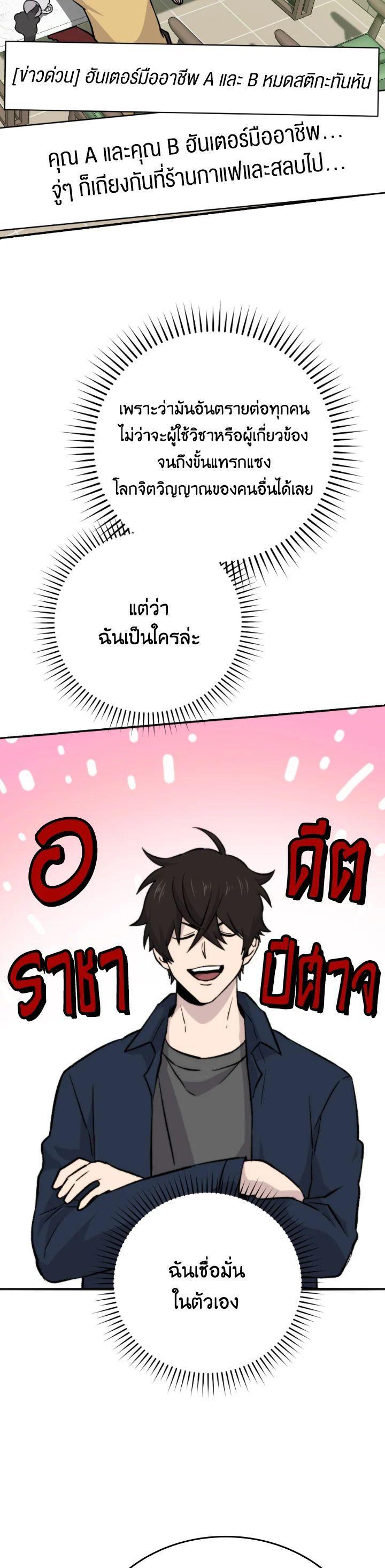 Manga-lc-com อ่านมังงะ อ่านการ์ตูน ออนไลน์ ฟรี The Demon King Levels Up ตอนที่ 1 2 3 4 5 6 7 8 9 10 11 12 13 14 ฟรี ไม่มีโฆษณา Manga-lc - อ่าน มังงะ อ่าน การ์ตูน ออนไลน์ อ่านมังงะ ฟรี