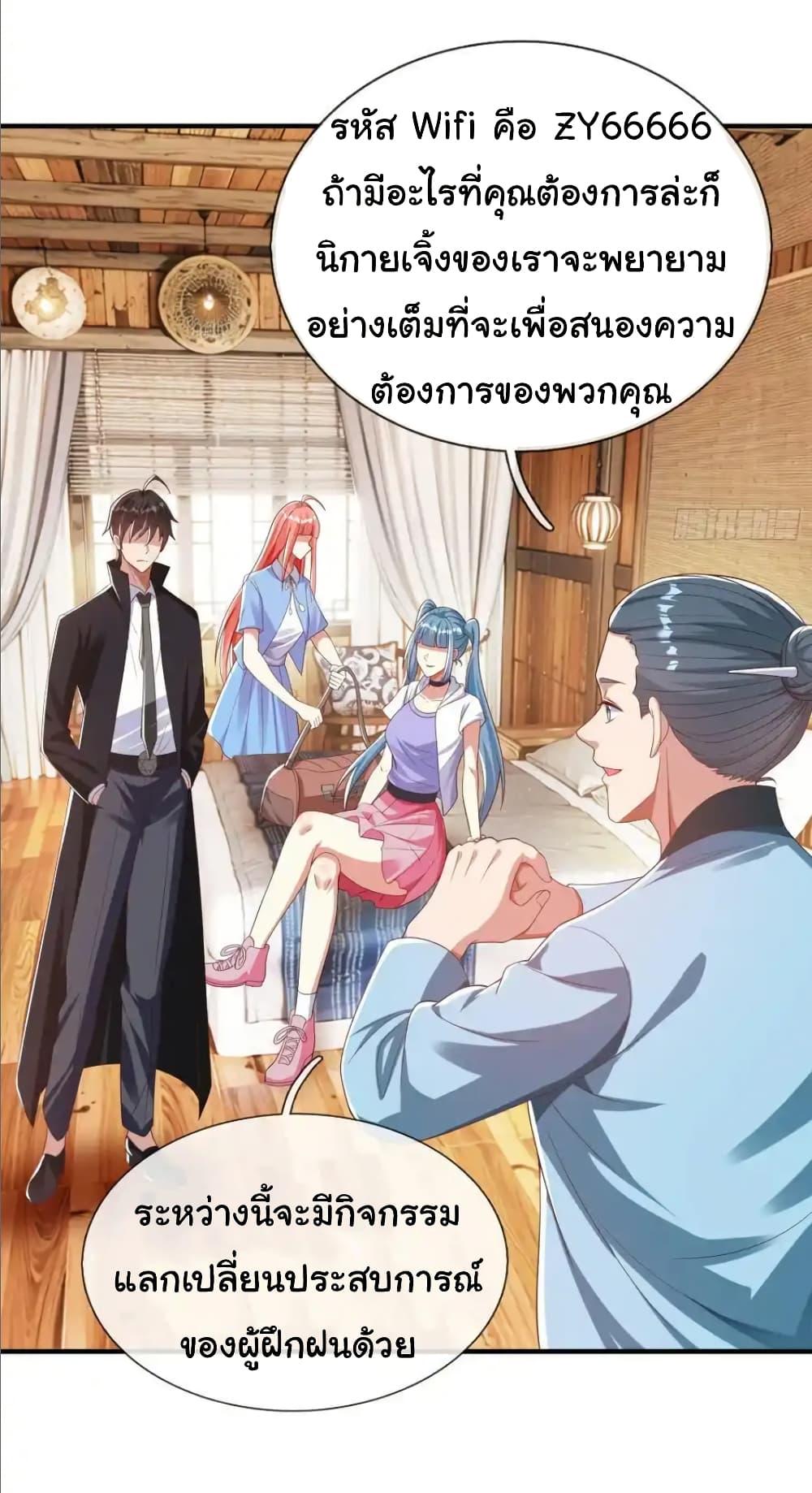 Manga-lc-com อ่านมังงะ อ่านการ์ตูน ออนไลน์ ฟรี I cultivated to become a god in the city ตอนที่ 1 2 3 4 5 6 7 8 9 10 11 12 13 14 ฟรี ไม่มีโฆษณา Manga-lc - อ่าน มังงะ อ่าน การ์ตูน ออนไลน์ อ่านมังงะ ฟรี