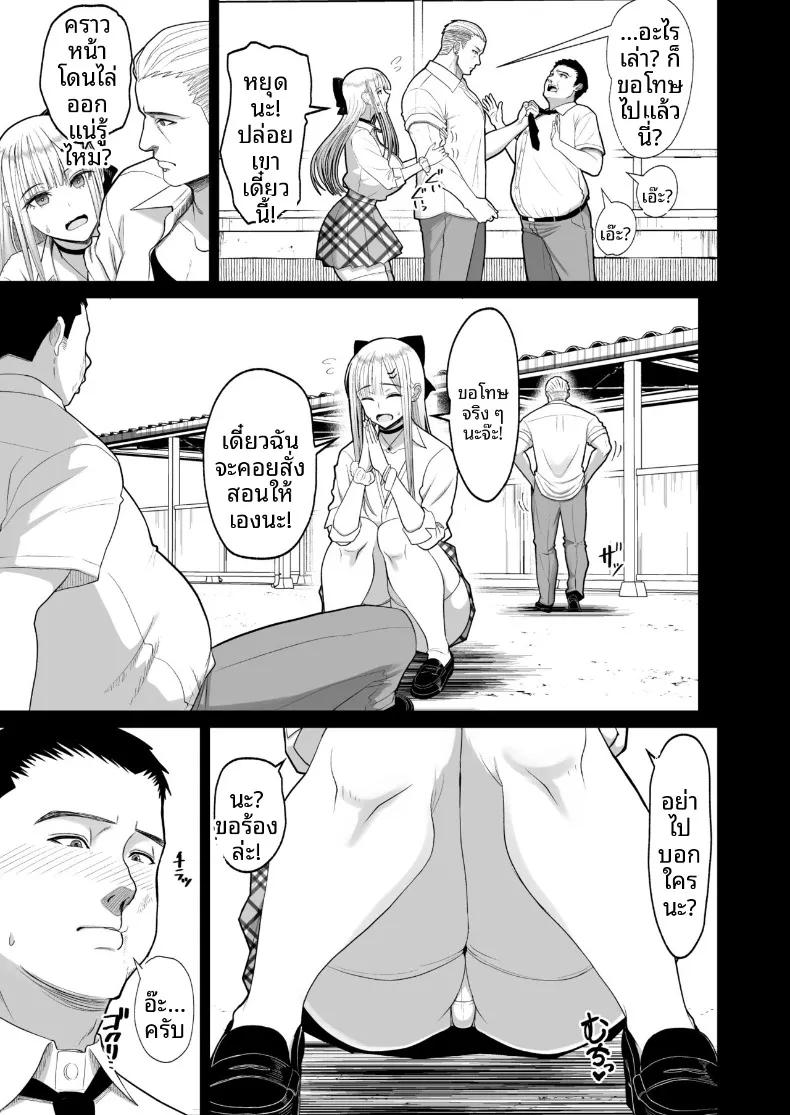 Doujin-Lc- อ่าน โดจิน มังฮวา เกาหลี ญี่ปุ่น จีน แปลไทย ความสัมพันธ์เเบบเพื่อนที่ได้ผลประโยชน์ร่วมกัน (Sueyuu) ตอนที่ 1 2 3 4 5 6 7 8 9 10 11 12 13 14 ฟรี ไม่มีโฆษณา อ่าน โดจิน Manhwa เกาหลี ญี่ปุ่น จีน เรามีครบ คัดมาให้เน้นๆ โดจิน 18+ รับประกันความฟินโดย  Doujin Lc