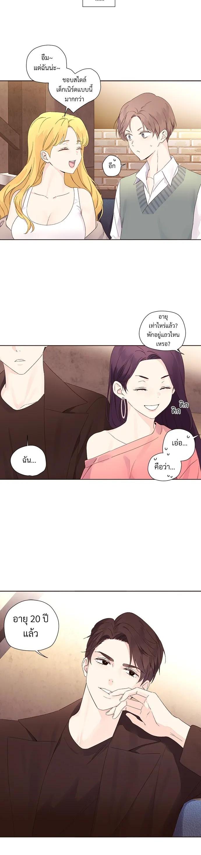 Manga-lc-com อ่านมังงะ อ่านการ์ตูน ออนไลน์ ฟรี 4 Week Lovers ตอนที่ 1 2 3 4 5 6 7 8 9 10 11 12 13 14 ฟรี ไม่มีโฆษณา Manga-lc - อ่าน มังงะ อ่าน การ์ตูน ออนไลน์ อ่านมังงะ ฟรี