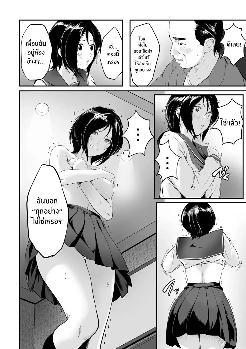 Doujin-Lc- อ่าน โดจิน มังฮวา เกาหลี ญี่ปุ่น จีน แปลไทย ฉันที่โดนเเม่ขาย ตอนที่ 1 2 3 4 5 6 7 8 9 10 11 12 13 14 ฟรี ไม่มีโฆษณา อ่าน โดจิน Manhwa เกาหลี ญี่ปุ่น จีน เรามีครบ คัดมาให้เน้นๆ โดจิน 18+ รับประกันความฟินโดย  Doujin Lc