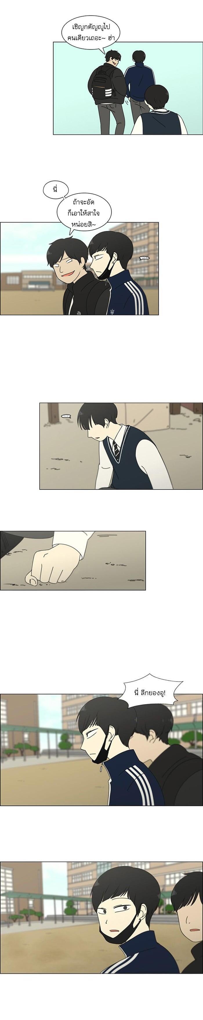 Manga-lc-com อ่านมังงะ อ่านการ์ตูน ออนไลน์ ฟรี Love Revolution รักนี้ต้องปฏิวัติ ตอนที่ 1 2 3 4 5 6 7 8 9 10 11 12 13 14 ฟรี ไม่มีโฆษณา Manga-lc - อ่าน มังงะ อ่าน การ์ตูน ออนไลน์ อ่านมังงะ ฟรี