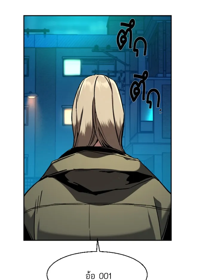 พี่ชายสายบอดี้การ์ด ตอนที่ 40 รูปที่ 109