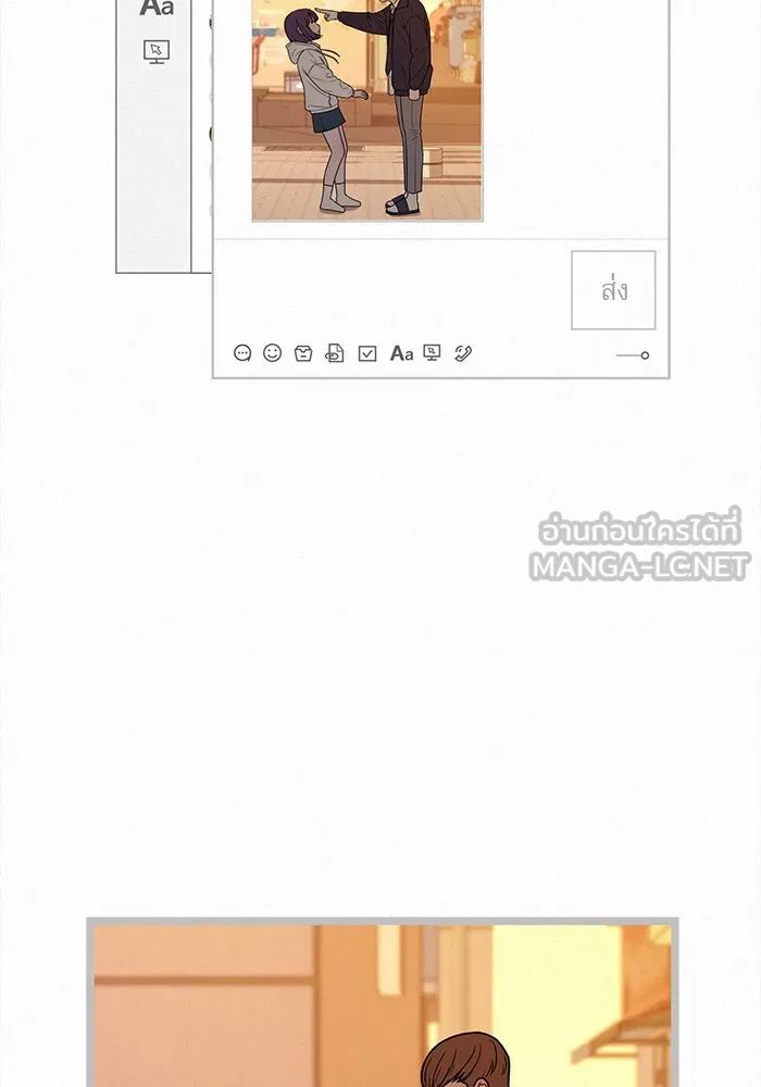 ปฏิบัติการรักวุ่นหัวใจ ตอนที่ 18 รูปที่ 162